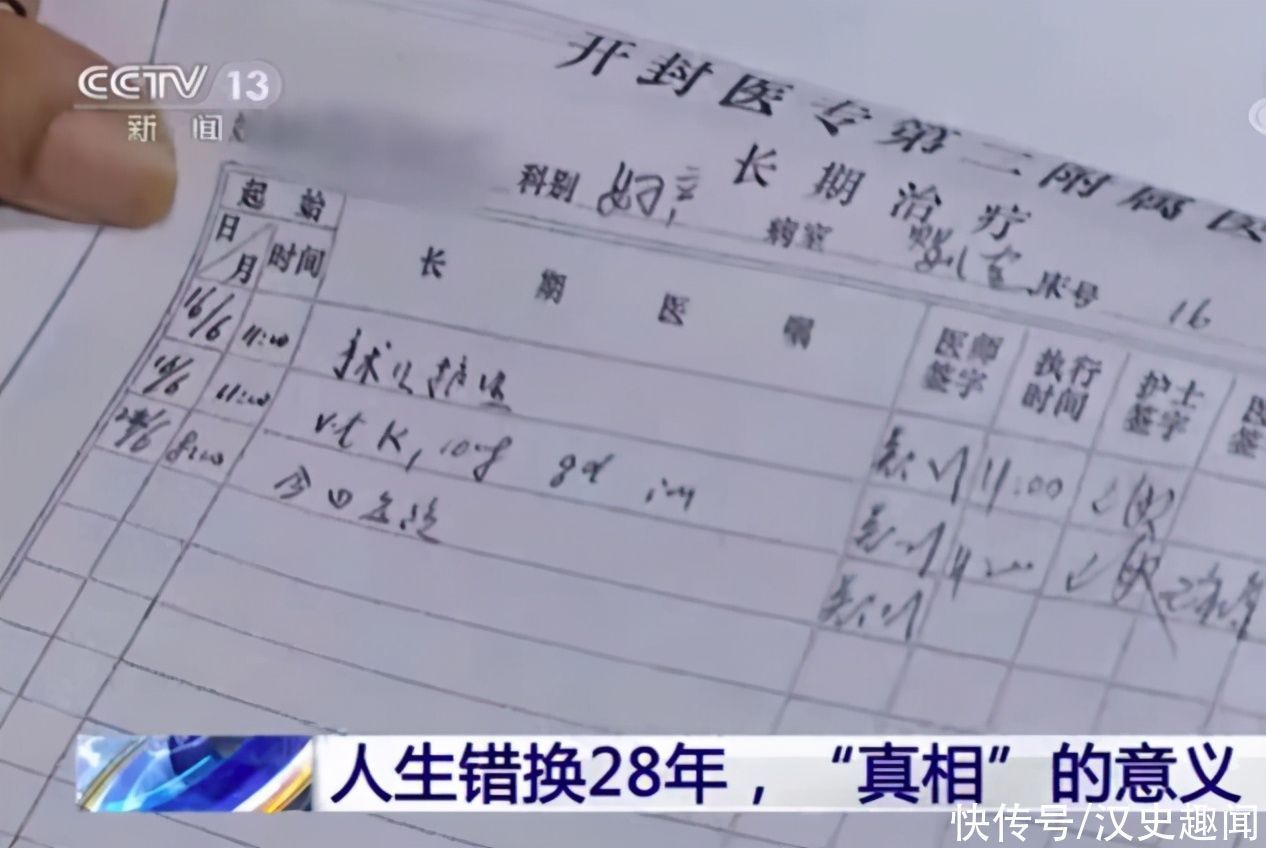 许敏|给杜新枝剖腹产的郑引,很专业且多次发表论文,她说当年的事忘了