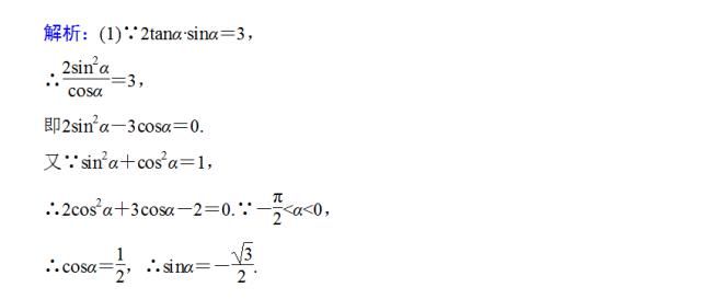 高中数学11类题型：专题突破训练180道！