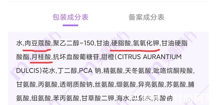 防腐剂|警惕！被皮肤科医生拉入“黑名单”的洗面奶，鸡肋事小，毁脸事大