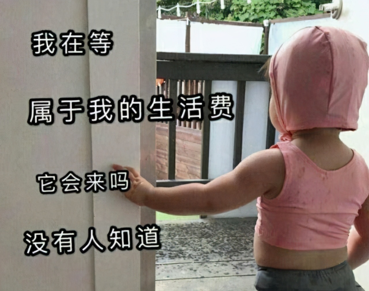 女儿|女儿上大学年花5万生活费?父母感慨:“花式”索要,不忍拒绝