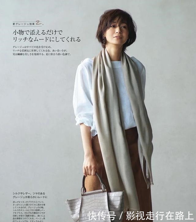 富冈佳子 这才是五十岁女人的穿搭教科书,优雅减龄不装嫩,照着穿也太美了!