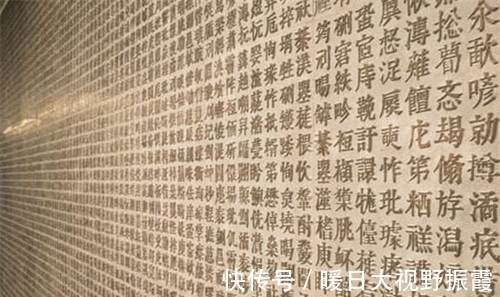 康熙字典$“嫑”字会读吗?“兲”呢?这些奇怪的生僻字,普通人还真不认识