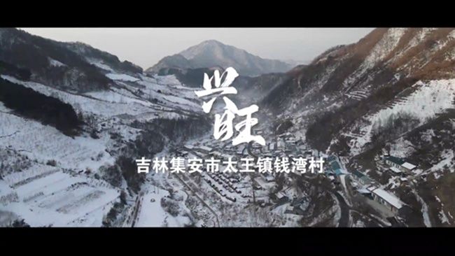 文化广场|人民网推出10部微纪录片带您走进冰雪吉乡遇见幸福生活