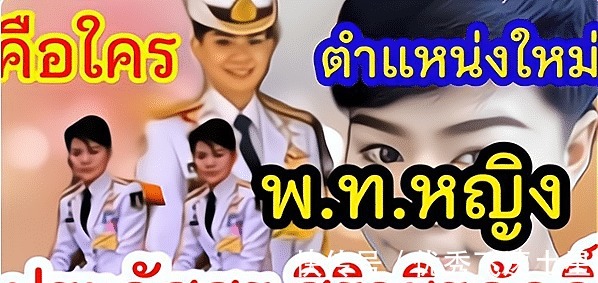 苏提达王后 泰王审美又有变化了,后宫新宠们学化妆戴首饰,终于不再是假小子