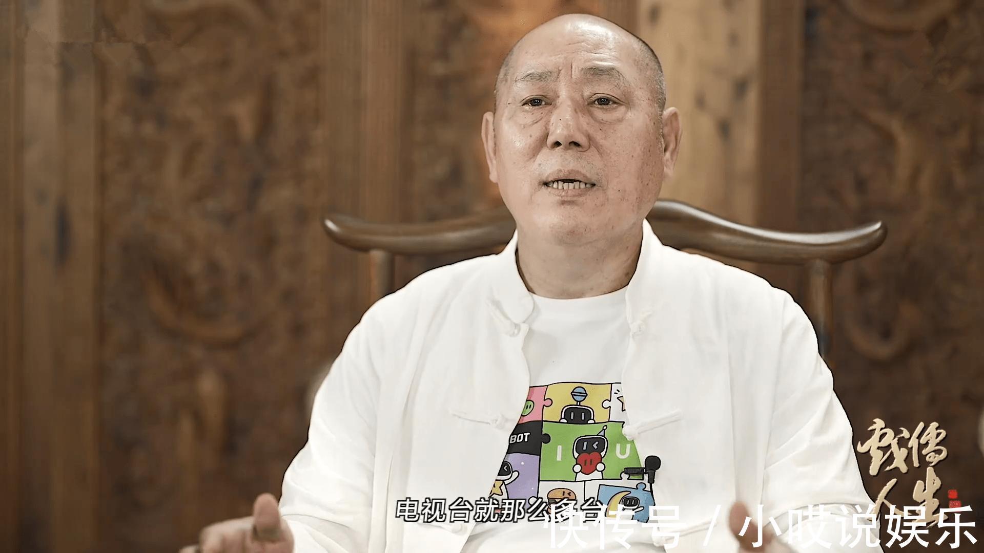 奔跑吧|李诚儒评综艺选秀节目，办栏目真谛应是真正探讨艺术，而不是造星
