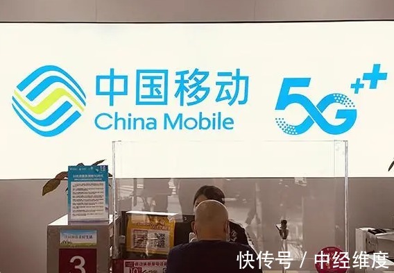 运营商|今天你升级5G套餐了吗?人民日报公开点名,三大运营商该反思了