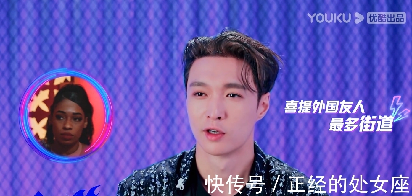 韓宇|韓庚劉憲華是前隊(duì)友《這街4》韓宇回歸當(dāng)選手,沈子皓又參賽了