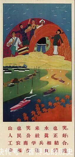 红色|老版红色宣传画人民公社好诗画