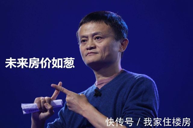 城市|你怎么看？50城房价低于5000元，77城、103县房价过万！