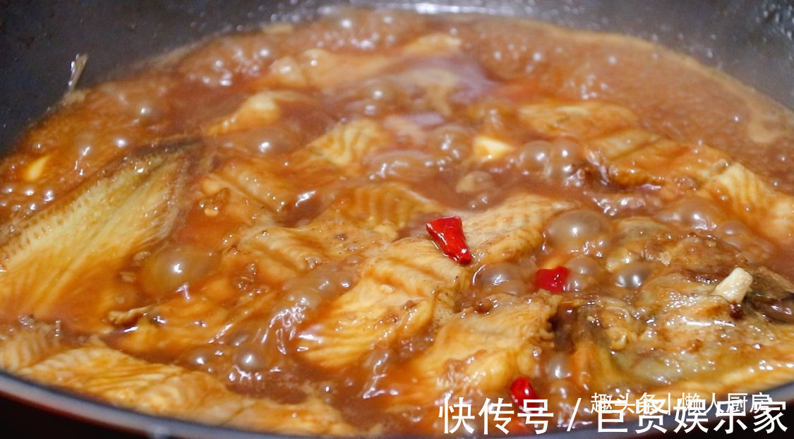 加料酒|这种鱼你们叫什么红烧最好吃,鱼肉久煮不老,一点腥味都没有