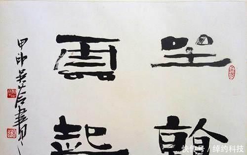 吴女士|她是美女书法家,字如其人一样美,丑书大师给她提鞋都不配!