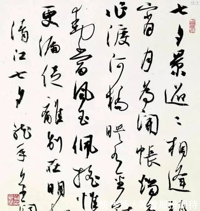 中书协会#拜师沈鹏大师后,刘京闻书功大增,还成清华大学特聘教授!