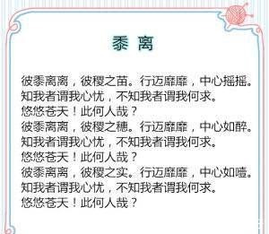 诗歌|史上最“懒”的一首诗:全诗39个字有36个重复,却是千古经典