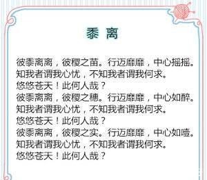  诗歌|史上最“懒”的一首诗：全诗39个字有36个重复，却是千古经典