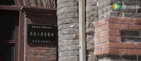 中薪|沈阳这个历史遗迹将首次开放!不次于大帅府沈阳故宫!