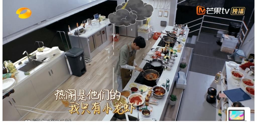 集体|龚俊两次缺席集体亮相，默默干活获好评，宁静希望他下季能够常驻