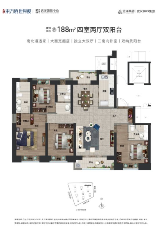 远洋东方境世界观|改善必看!临近4号线地铁盘卖出新花样
