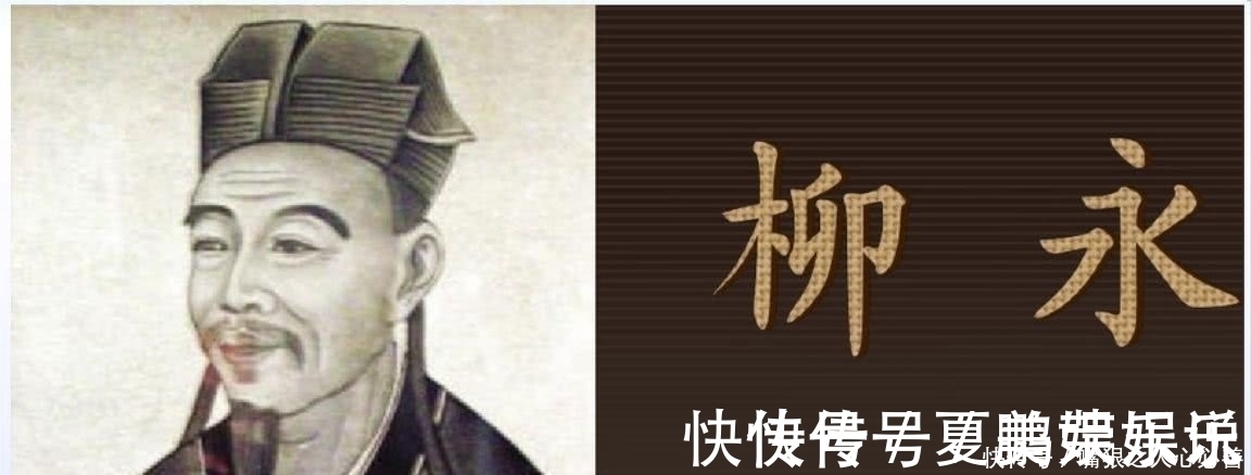 柳永!古代最悲伤的一首爱情词,全词伤感低沉,连男生读了都会落泪