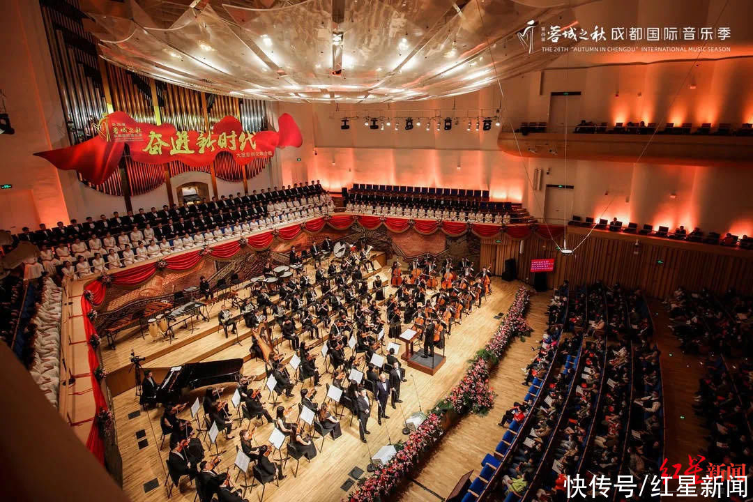  公益演出|成都城市音乐厅迎来周岁生日“锦鲤大奖”送上全年演出票