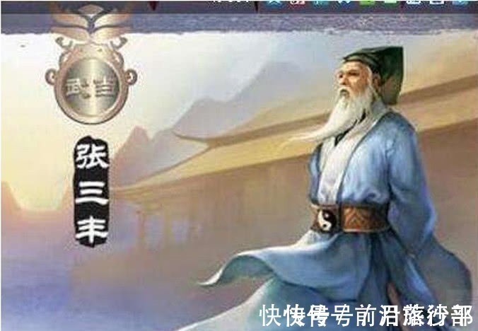 武功#一代宗师张三丰,却为何没有一个高手徒弟其实有一个大名鼎鼎!