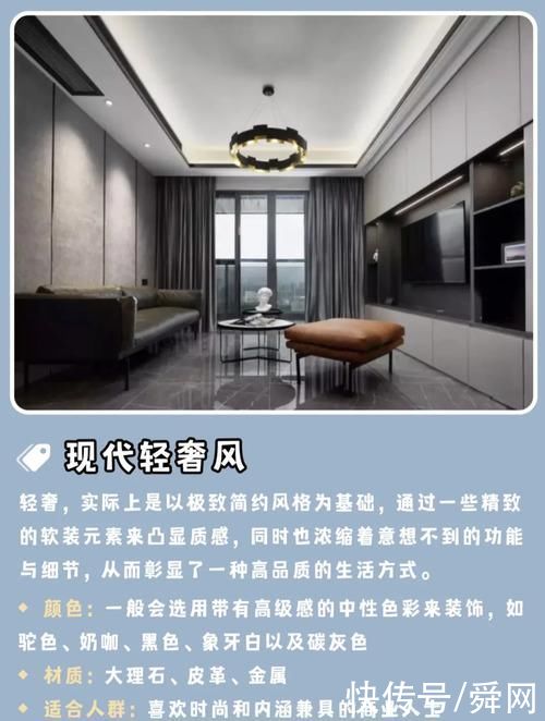 简约风|看完新房的灯具安装，真的醉了!师傅说寓意“紫气东来”