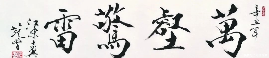 三生缘|“三绝诗书画——荣宝斋辛丑范曾作品展”，参展作品估价数亿元