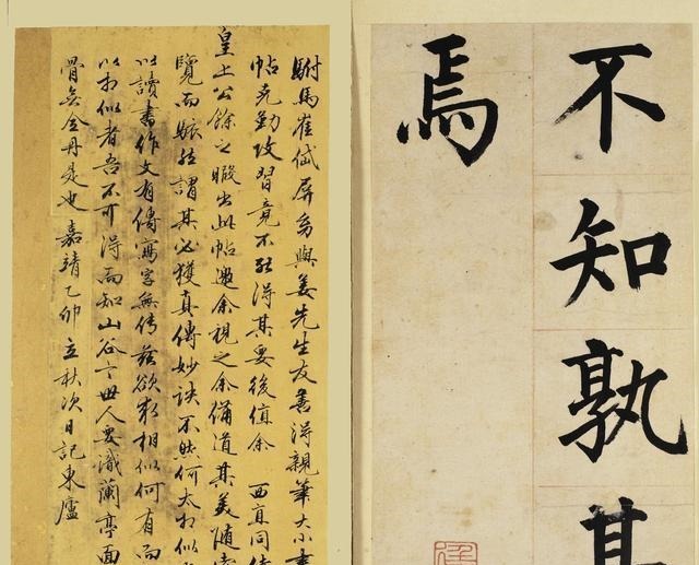 赵四大!现如今,为何书法家们不敢在公开场合秀楷书?