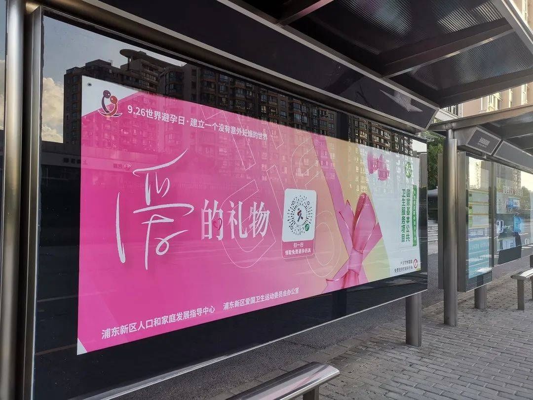 科普|生殖健康科普有了新模式 机器人“申媛媛”为你解答“羞羞”的问题
