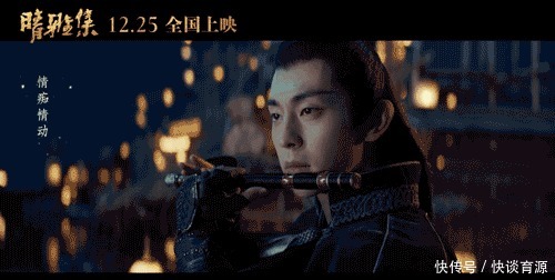 免费请你看郭敬明新片《晴雅集》,邓伦和赵又廷主演