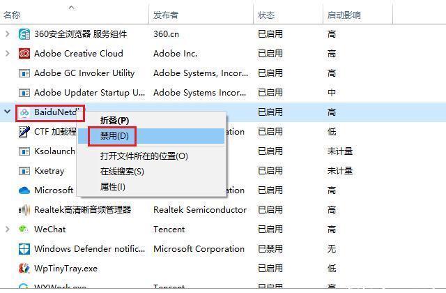 高手|电脑越用越卡？高手三步教你解决！