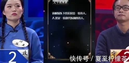 北大&北大才女参加《中国诗词大会》,一战成名,为何6年博士仍未毕业