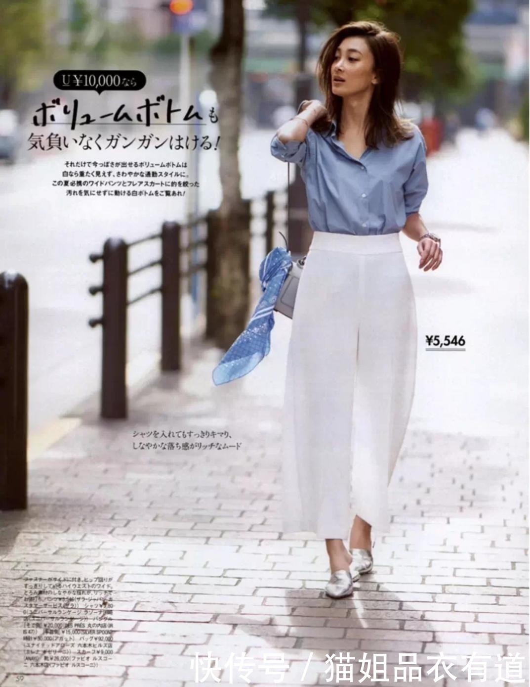 穿阔腿裤时,不建议随便搭,试试这三款鞋子,穿出风格才更时髦