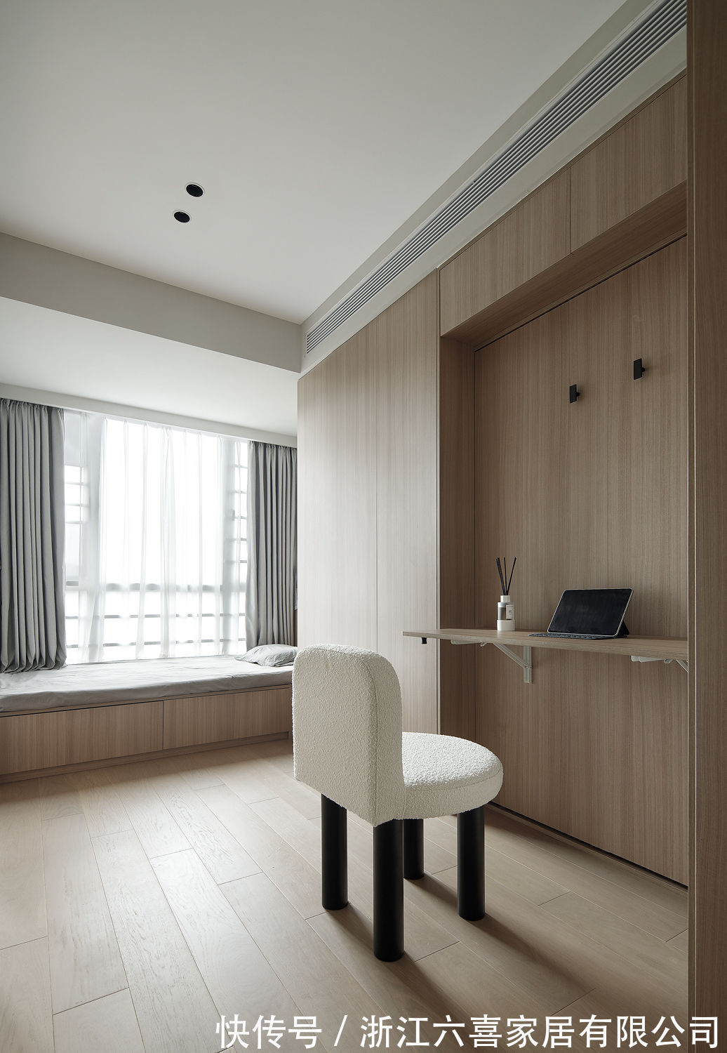 混搭|112㎡现代日式混搭现代简约 |倾听岁月,温柔且自由