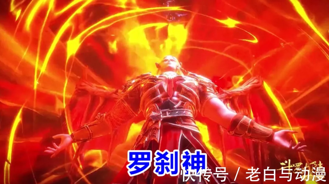 天使神|《斗罗大陆》里都出现了哪些神？海神、天使神、修罗神