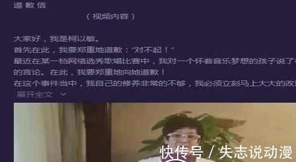 封殺|自認為自己很紅，上節目做導師時瘋狂耍大牌，被封殺后過成這樣！