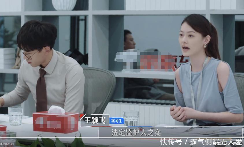 小星|瞿澤林談判遇難題,王穎飛反應(yīng)太機(jī)智,帶教律師都一臉贊許