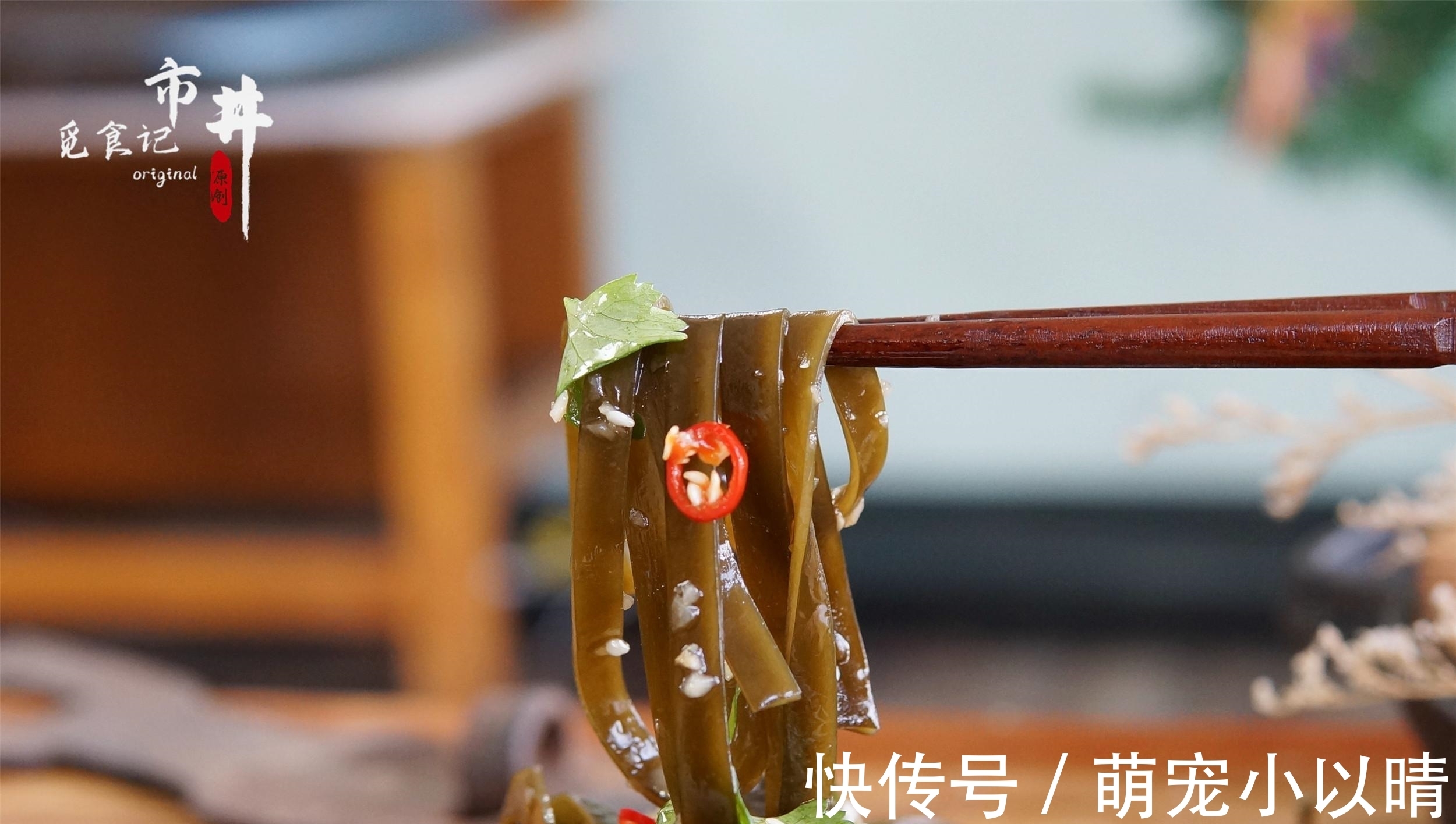 清爽开胃的凉拌海带丝做法，好吃到停不下来，多加一步就行了