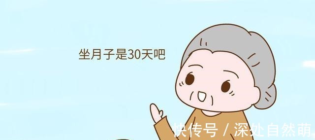 孩子|生完孩子后如果不想老得快, 坐月子时这4个底线要守住, 不然伤害的是自己!