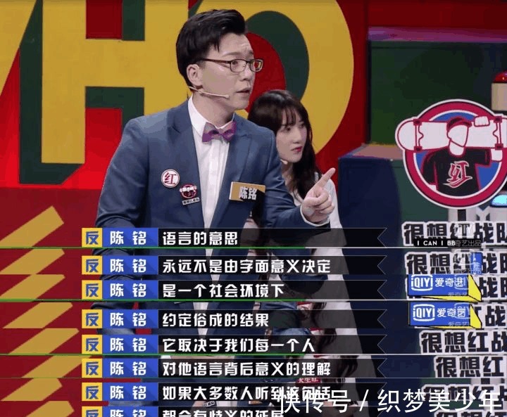 奇葩说第五季|抱团、撕逼阴影笼罩下的《奇葩说第五季》, 终于迎来了高光时刻!