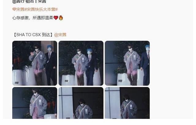 《快乐大本营》恢复录制,首期4位明星加入,现场饭拍图曝光