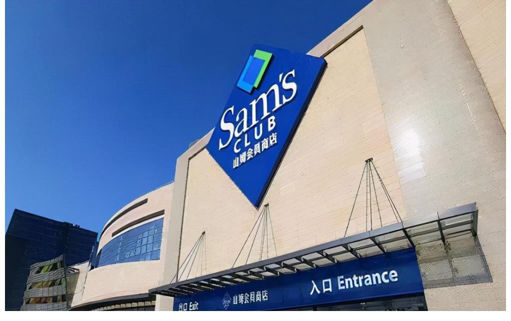 中国饭|吃中国饭还砸中国的锅！山姆会员店下架新疆商品，如今报应来了