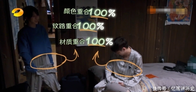 向往|《向往》迎来最真实嘉宾!吐槽节目组直言想回家,张艺兴很照顾她