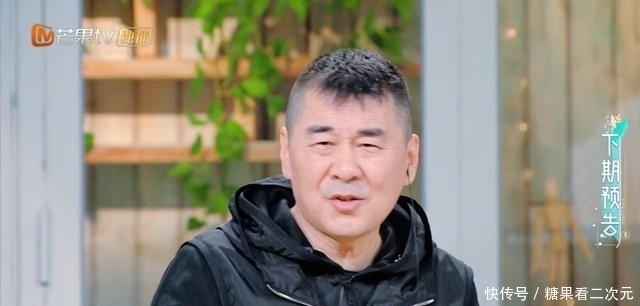 刘涛|妻子5:芒果又搞事?刘涛要退团,王新军跟秦海璐过不下去