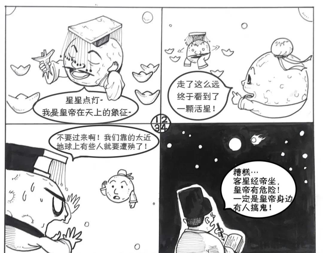 皇帝|《资治通鉴》1362年,皇帝最爱问的问题是什么?