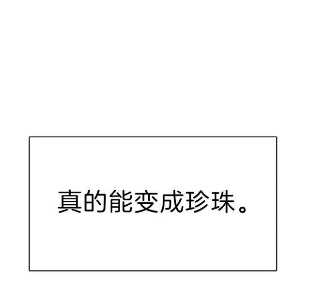 漫画：一个人的产业链