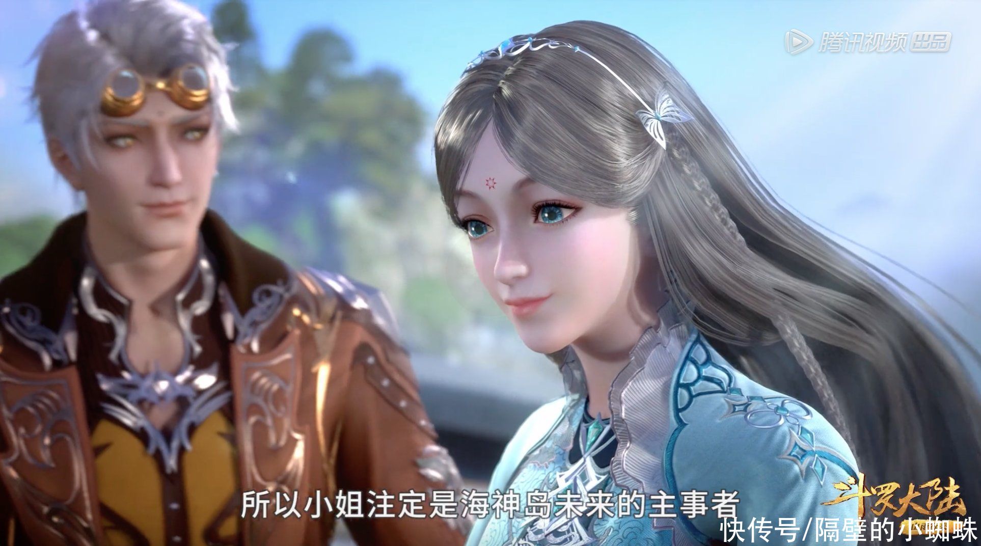 斗羅大陸|斗羅:又一位“絕世美女”登場!波塞西氣質無敵,顏值不如比比東
