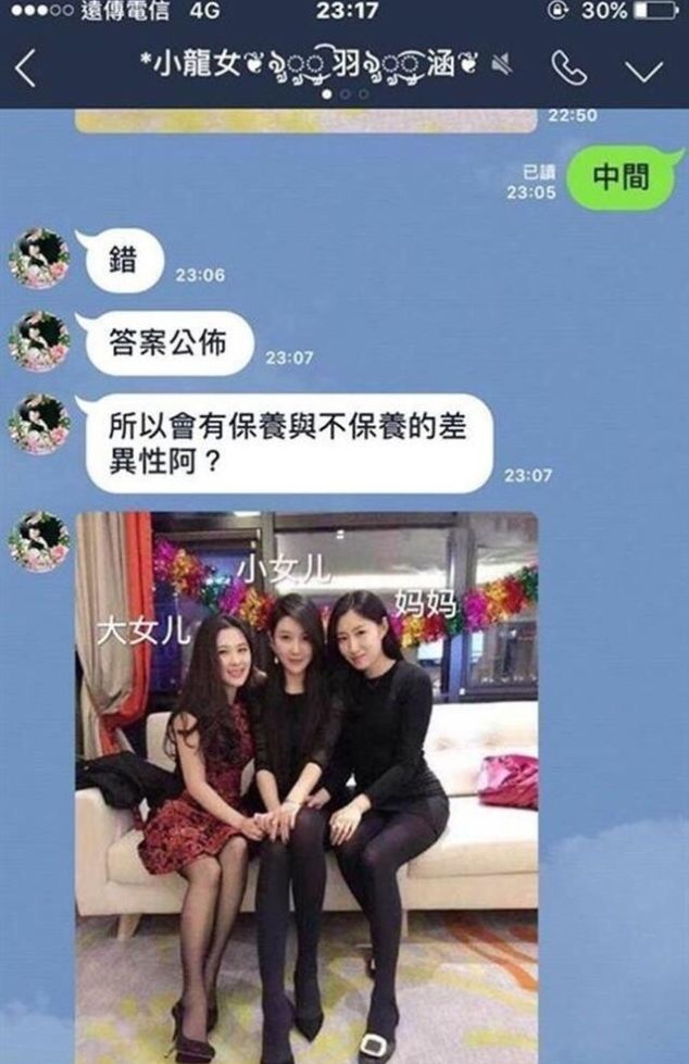 新加坡母女3人合照 误被认成3姐妹 网友 完全猜不出谁是妈妈 快资讯 新加坡母女3人合照 误被认成3姐妹 网友 完全猜不出谁是妈妈 快资讯