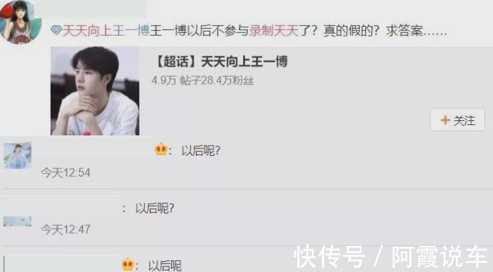 都在關(guān)注《快本》怎么改版,沒人發(fā)現(xiàn)《天天向上》收視又降了嗎?