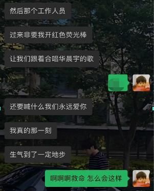 王牌综艺强捧小鲜肉，张靓颖镜头一剪没，汪苏泷带伤录制成背景板