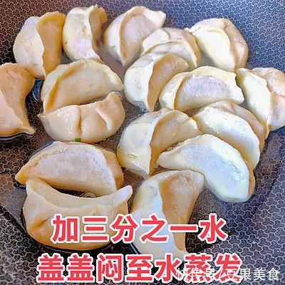 煎饺|老少皆宜的鸡蛋煎饺，香软咸鲜，味美可口